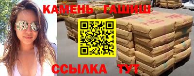 героин Ипатово