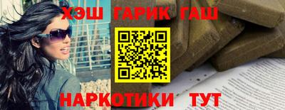 героин Ипатово
