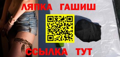 героин Ипатово