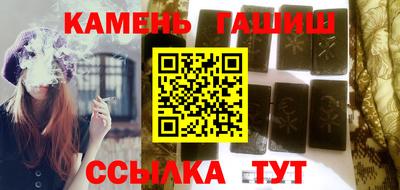героин Ипатово