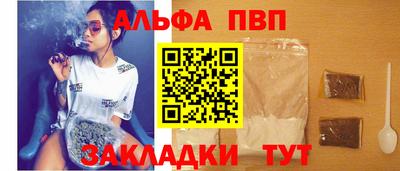 героин Ипатово