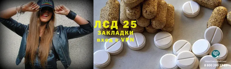 Лсд 25 экстази ecstasy  Петропавловск-Камчатский 