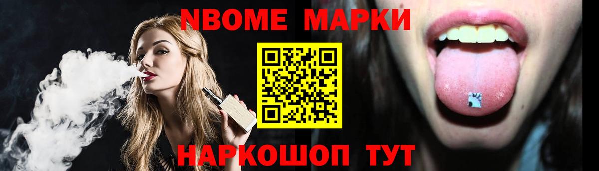 Лсд 25 экстази ecstasy Петропавловск-Камчатский
