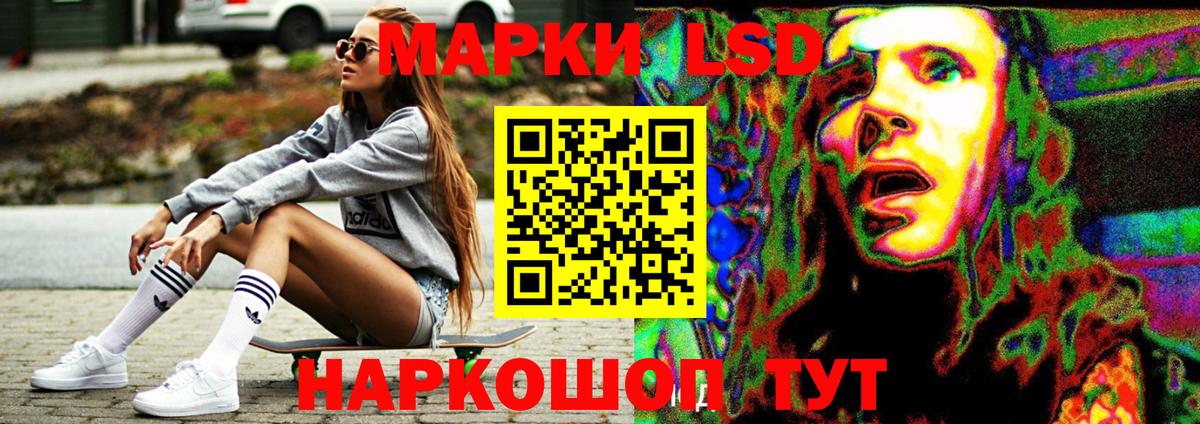 mega маркетплейс  Лсд 25 экстази ecstasy  LSD-25 экстази кислота  Вход с VPN  Петропавловск-Камчатский 