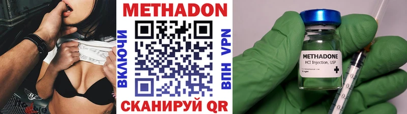 гидра ссылка  Петропавловск-Камчатский  Метадон methadone 