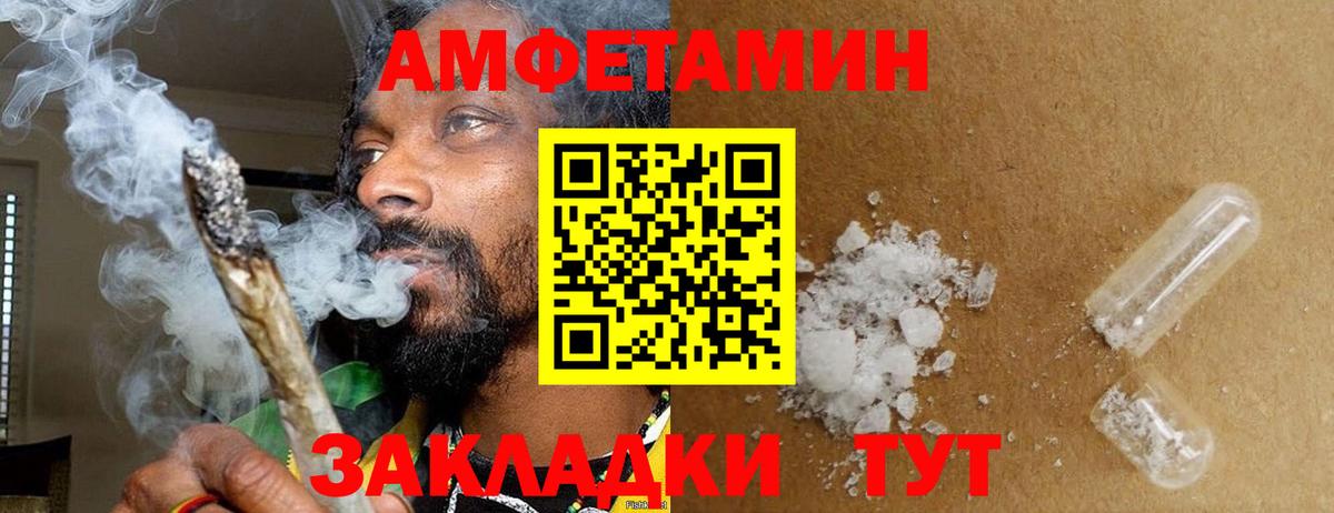 Первитин винт Петропавловск-Камчатский