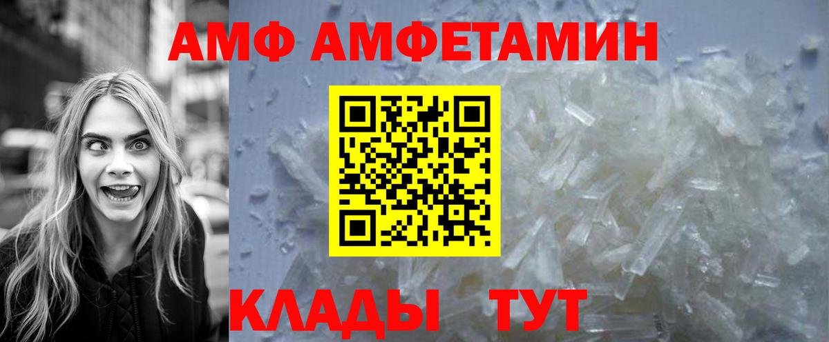 Первитин  Первитин Декстрометамфетамин 99.9%  Вход с VPN  Петропавловск-Камчатский 