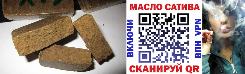 Дистиллят ТГК вейп  Петропавловск-Камчатский 