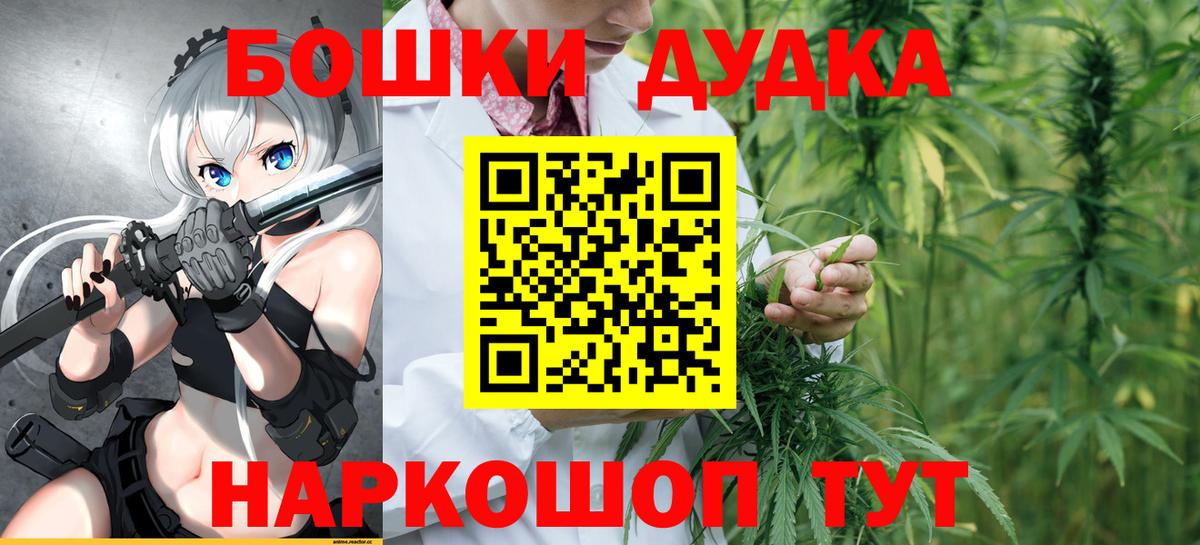МАРИХУАНА индика  Канабис White Widow  Вход с VPN  Петропавловск-Камчатский  МАРИХУАНА индика  Марихуана марихуана 